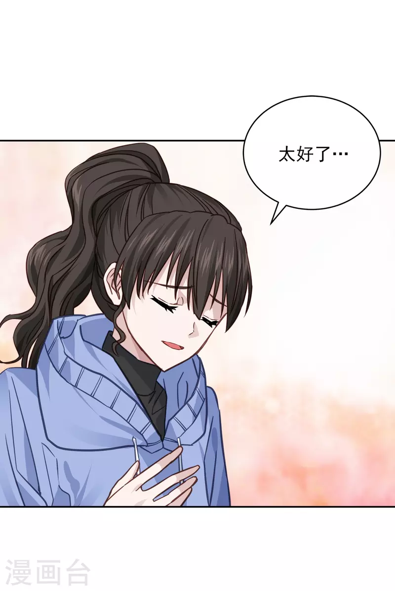 第59话 引开-第59话