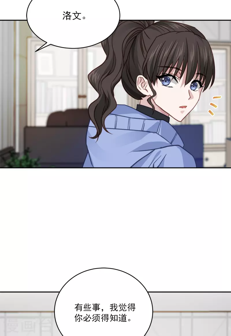 第59话 引开-第59话