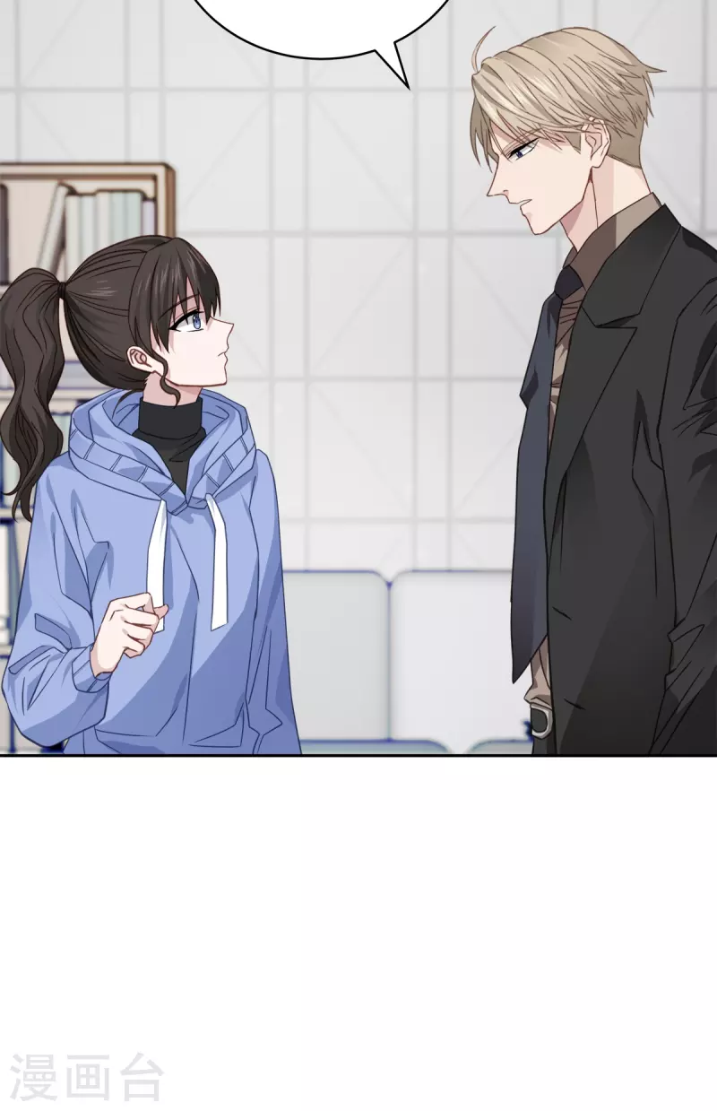 第59话 引开-第59话
