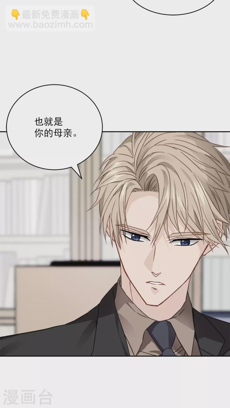 第59话 引开-第59话