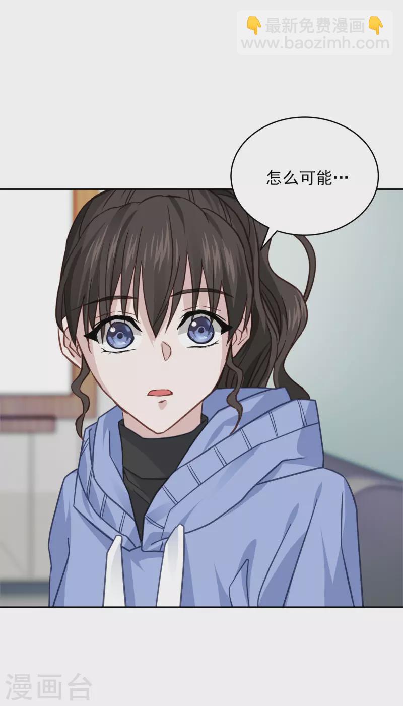 第59话 引开-第59话
