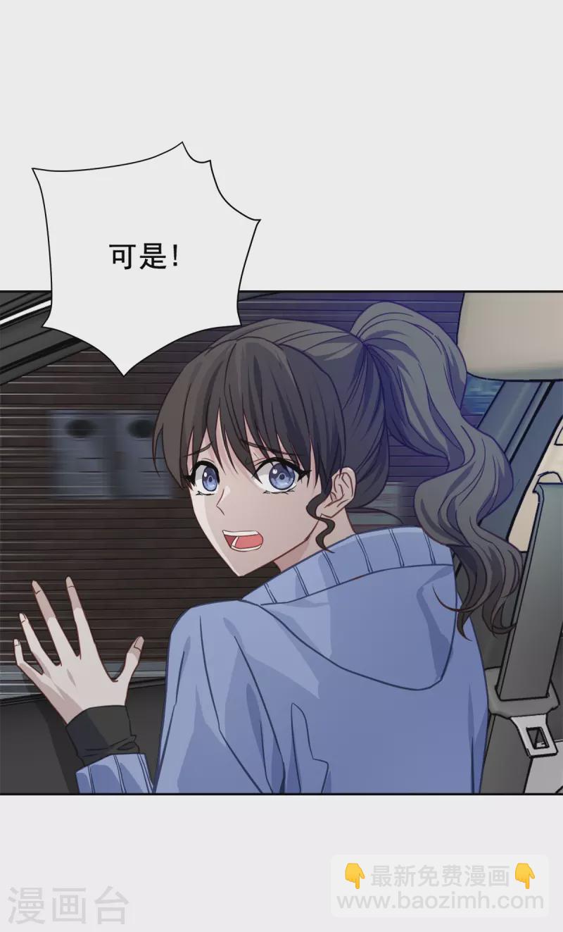 第59话 引开-第59话