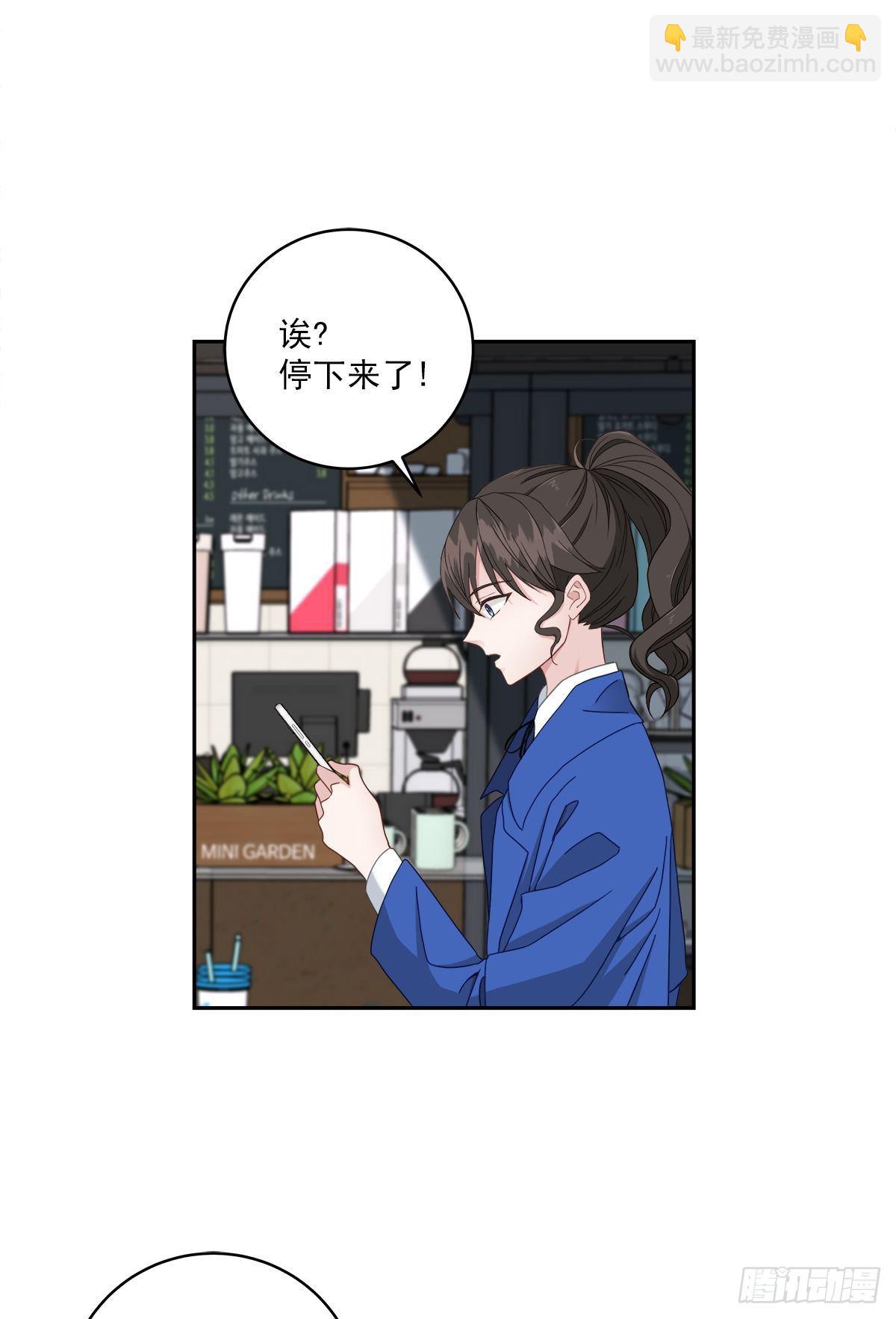 黑客-第7话