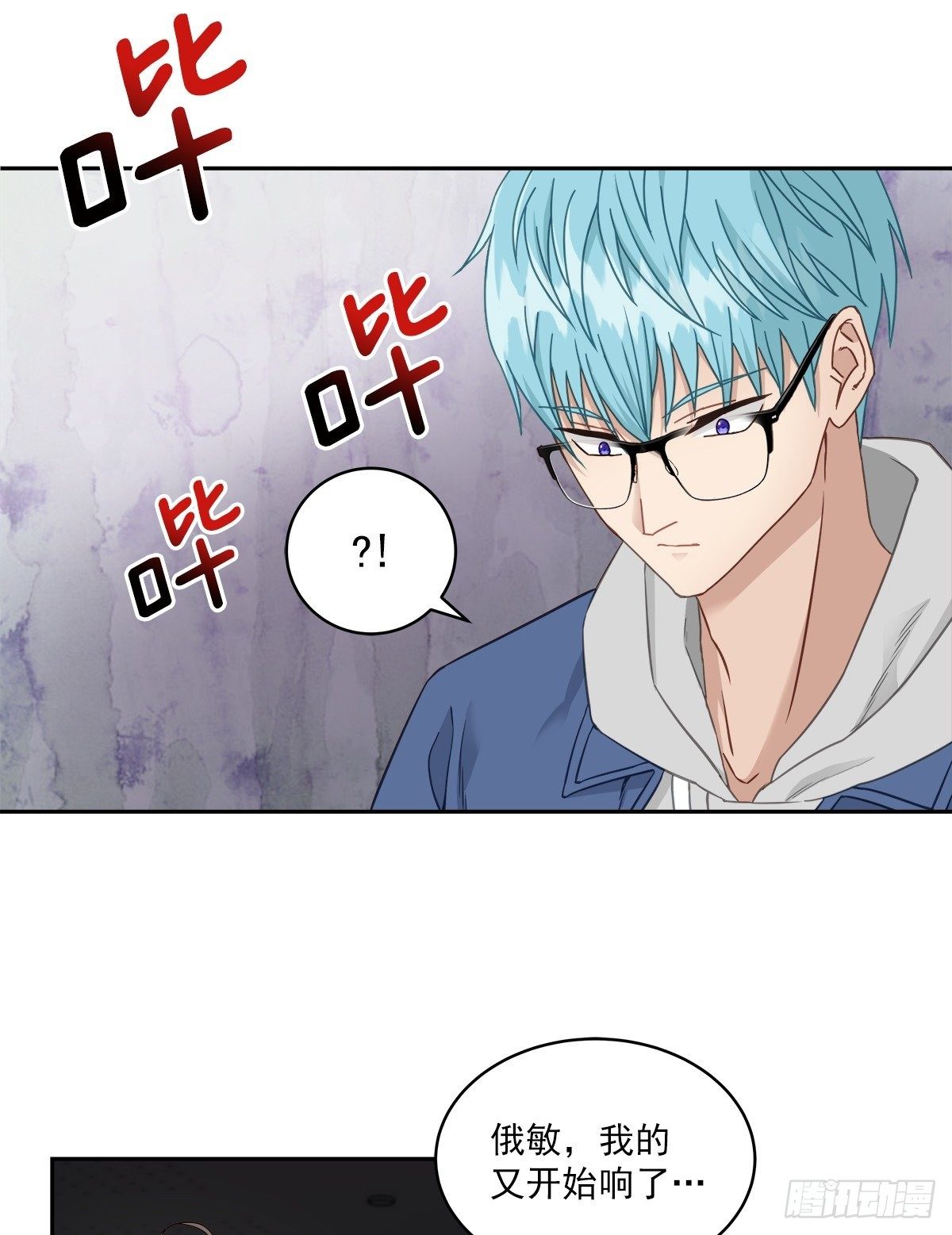 黑客-第7话