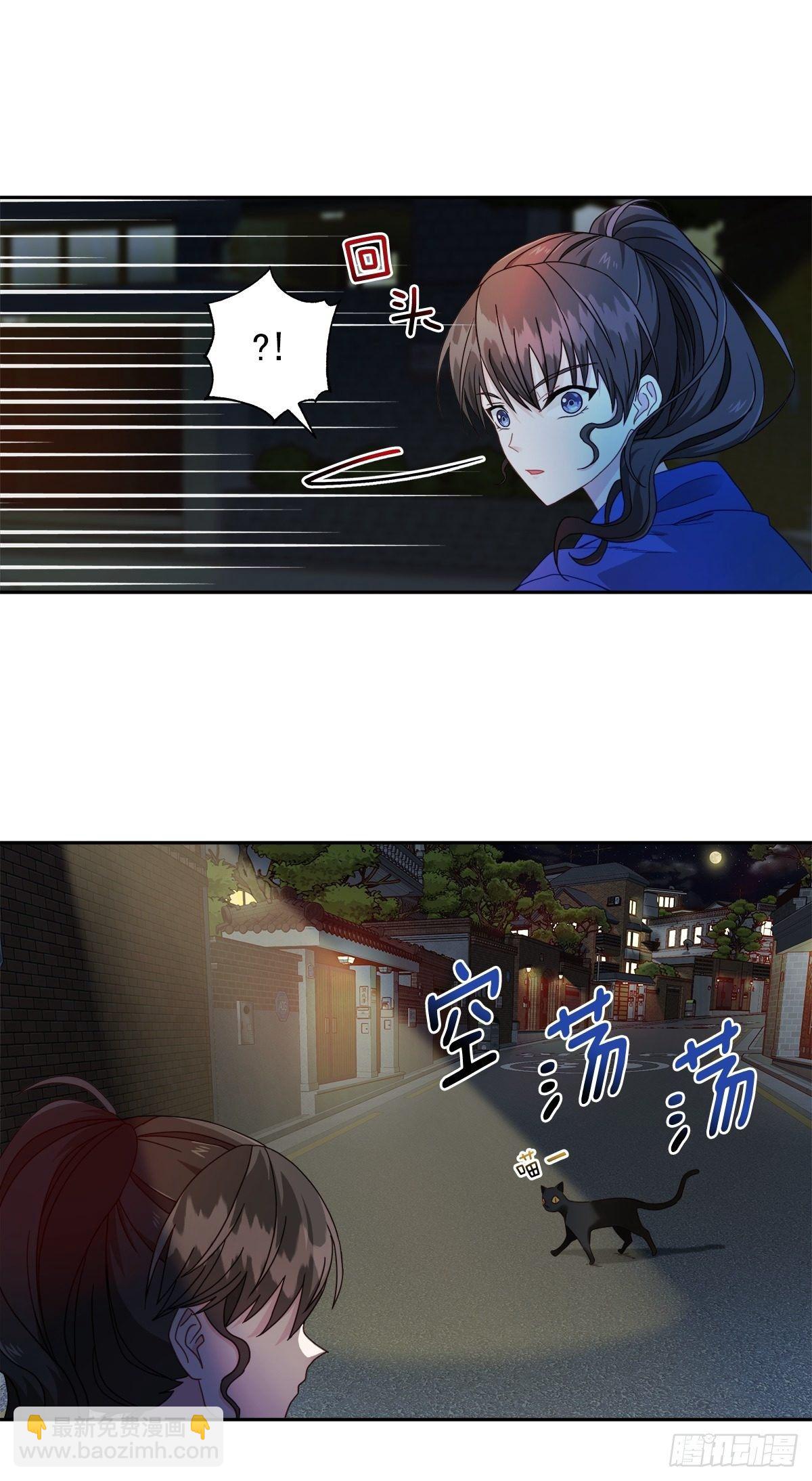 黑客-第7话