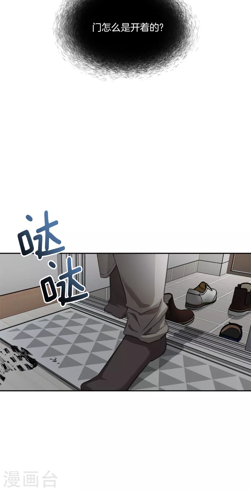 第61话 撒谎-第61话