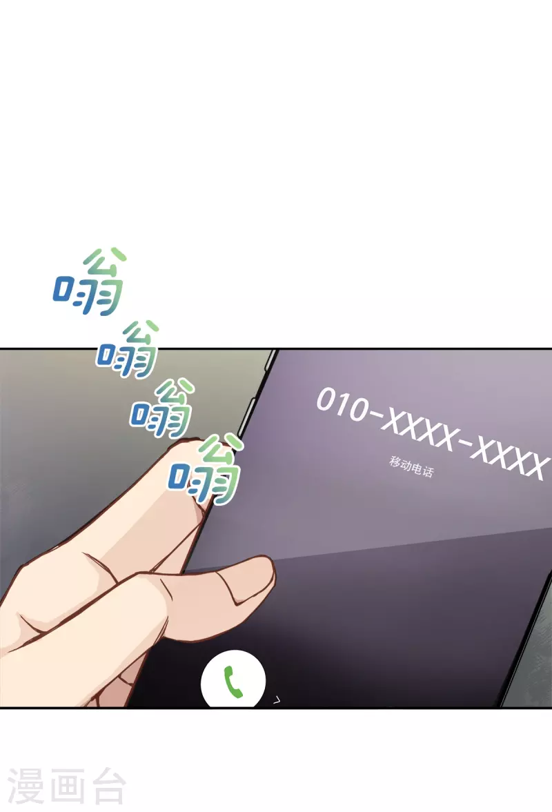 第61话 撒谎-第61话