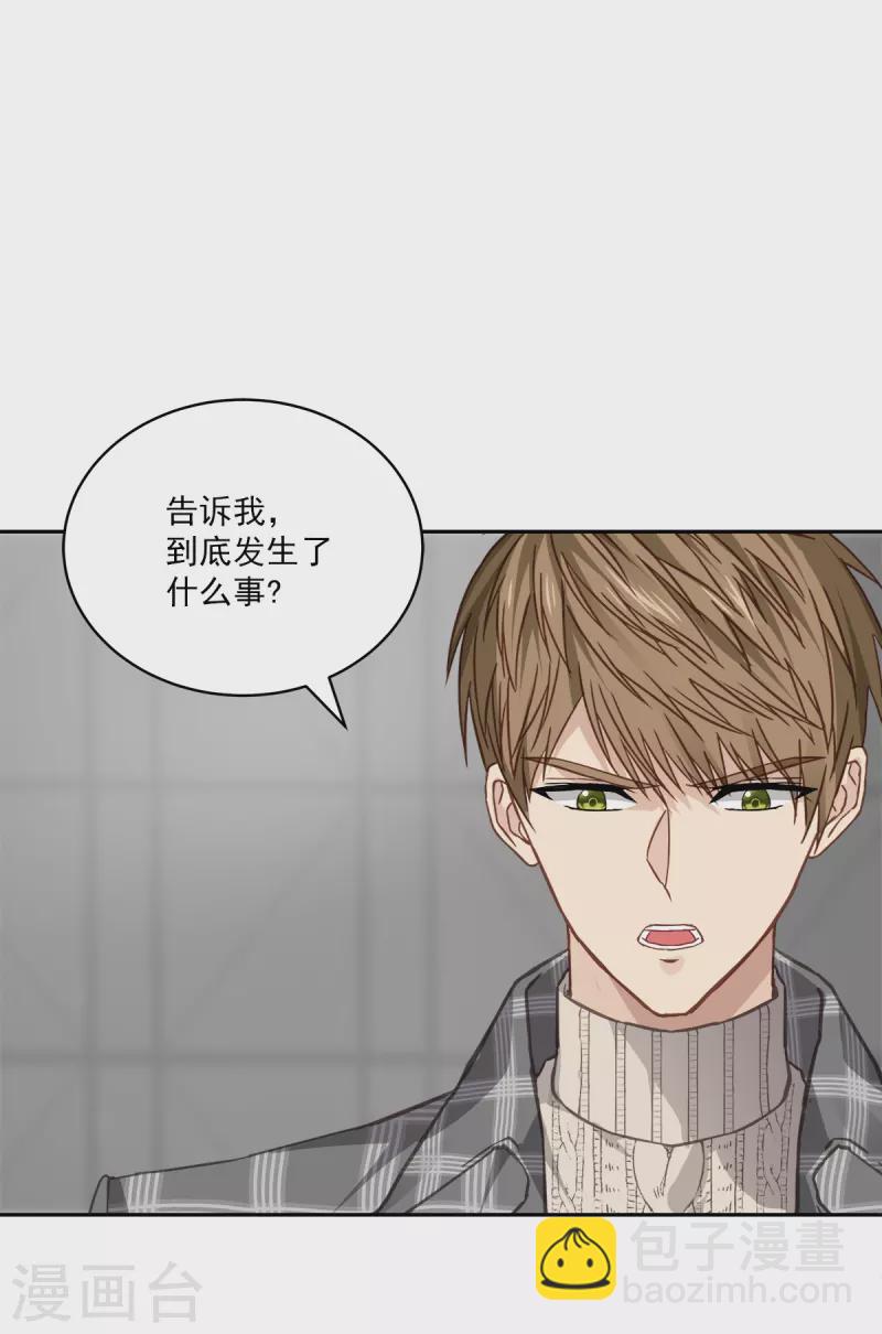 第61话 撒谎-第61话