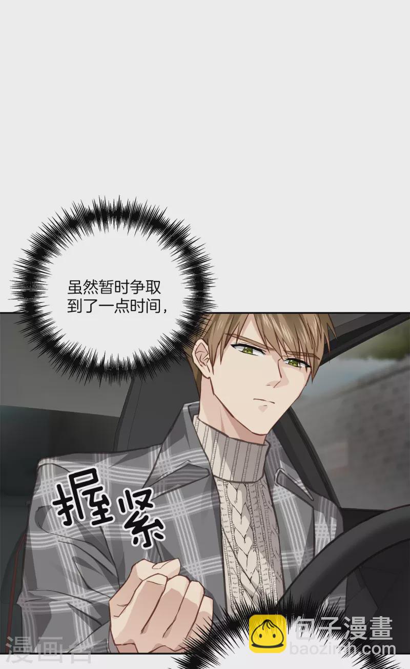 第61话 撒谎-第61话