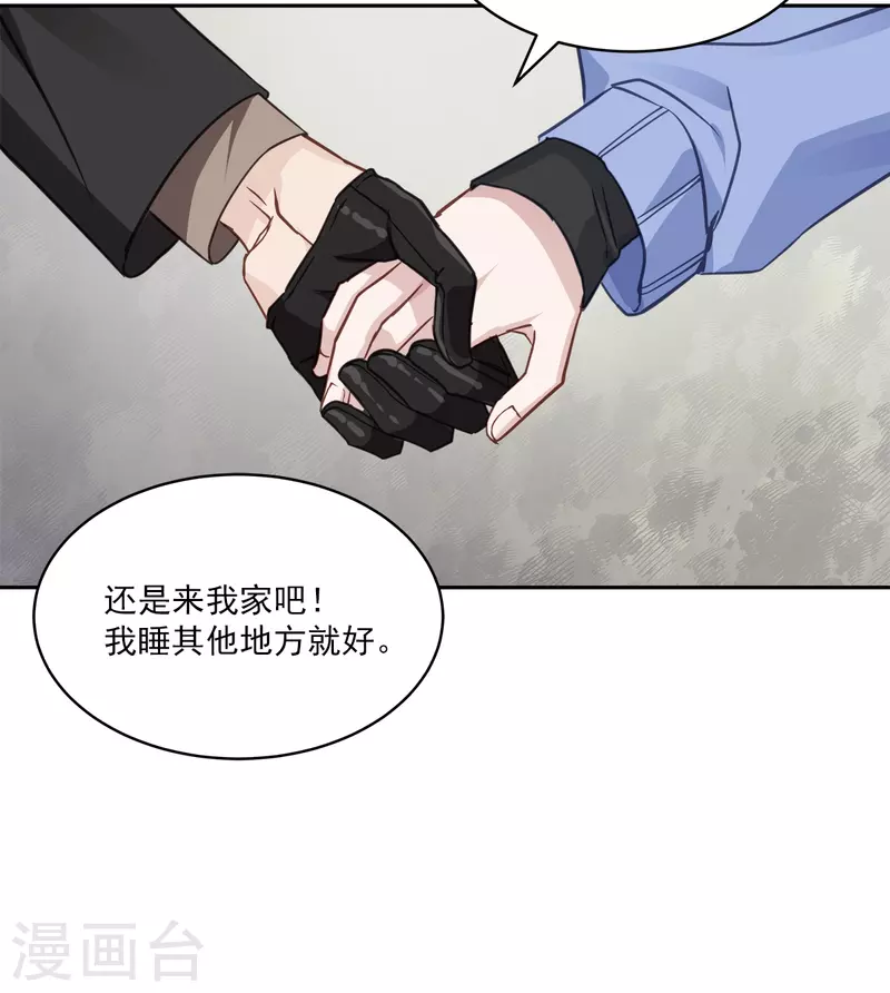 第61话 撒谎-第61话