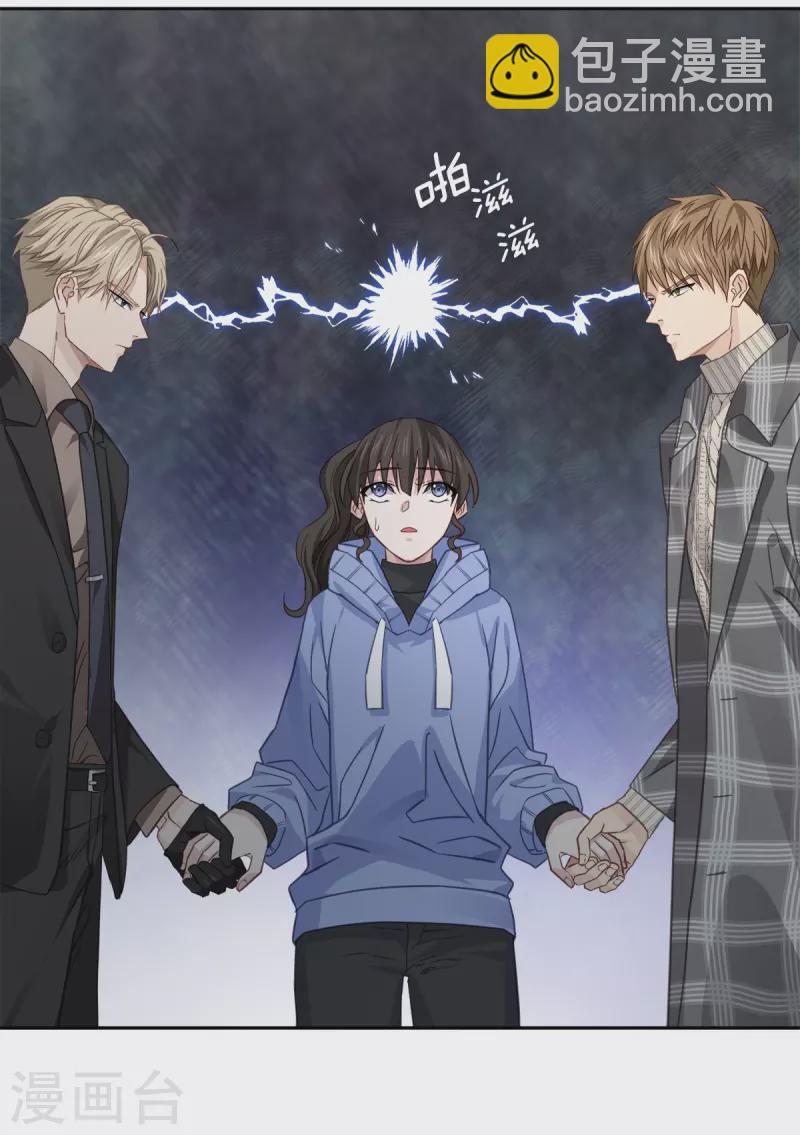 第61话 撒谎-第61话