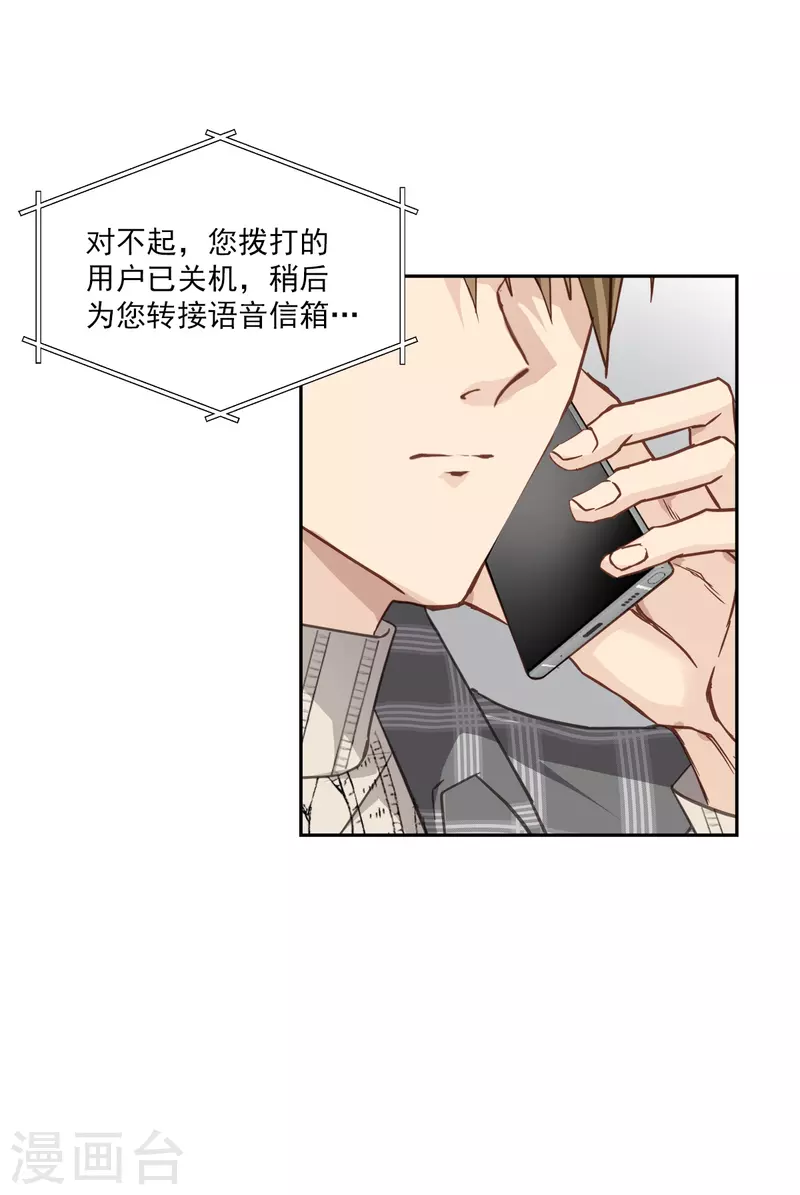 第61话 撒谎-第61话