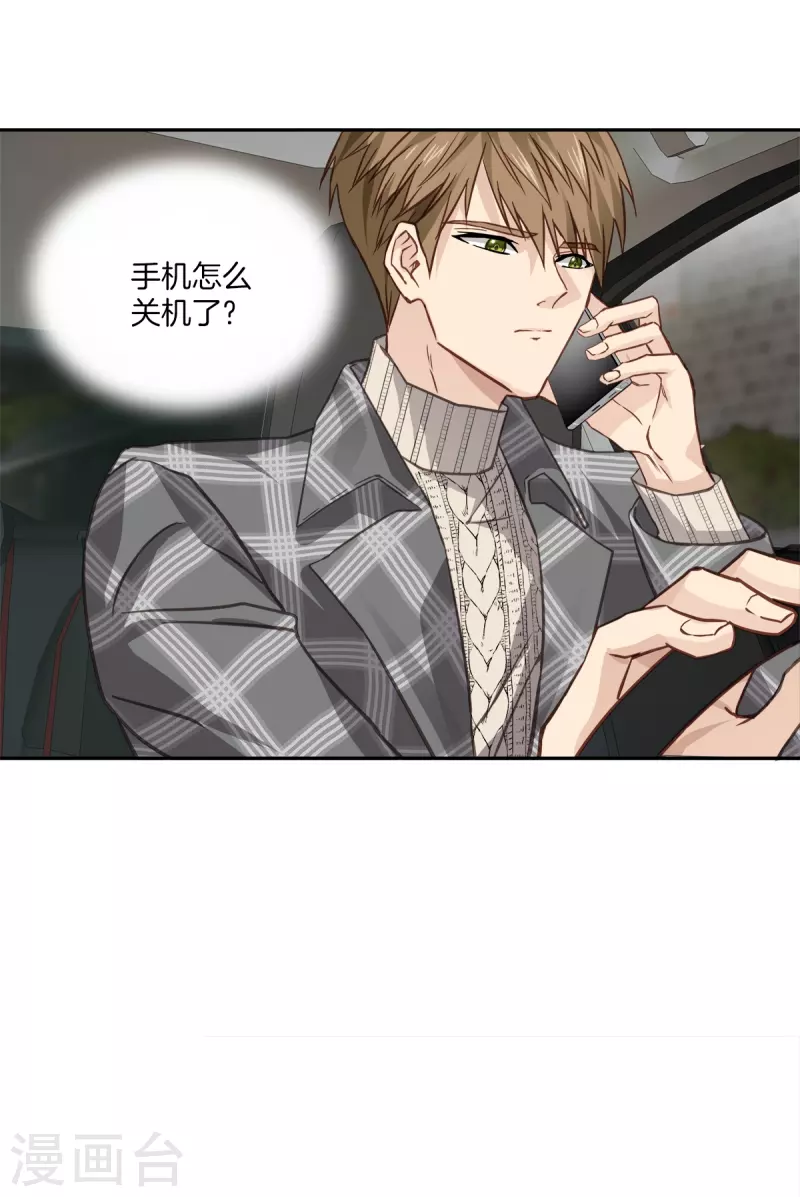 第61话 撒谎-第61话
