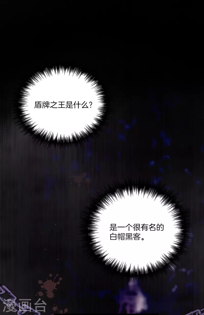 第63话 安心-第63话