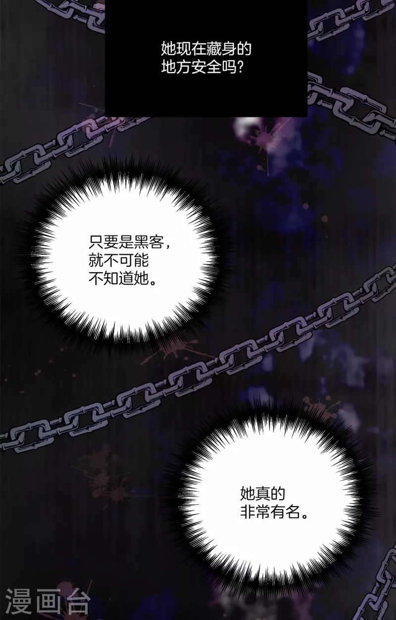 第63话 安心-第63话