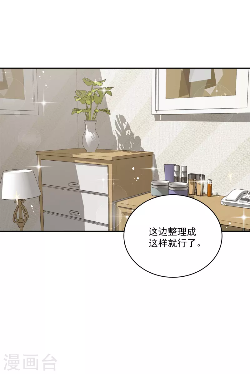 第63话 安心-第63话