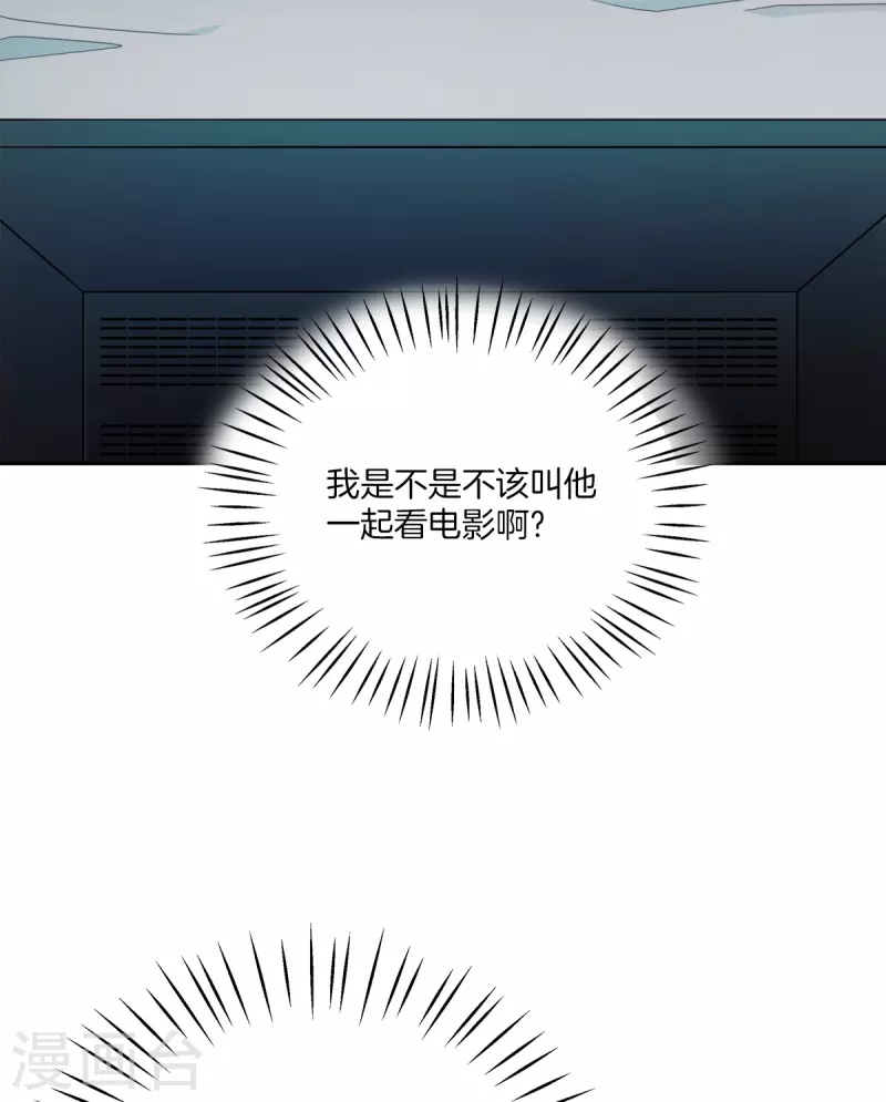 第63话 安心-第63话