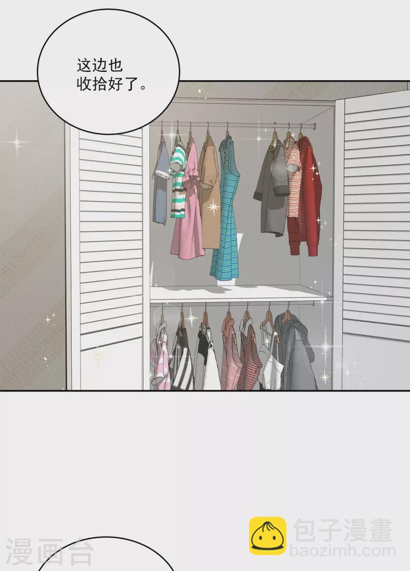 第63话 安心-第63话