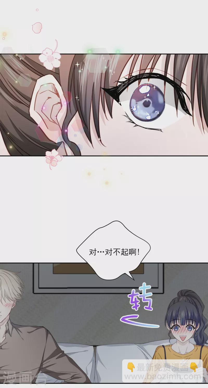 第63话 安心-第63话
