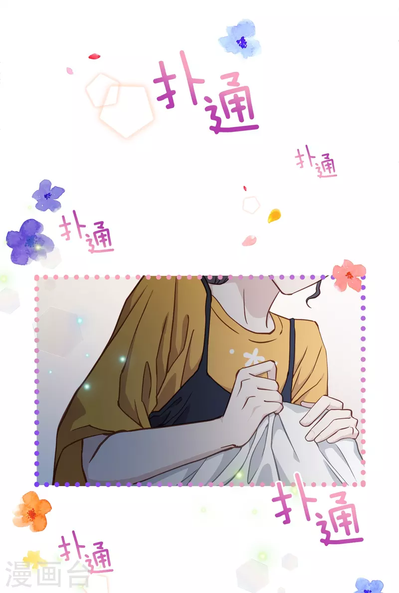 第63话 安心-第63话