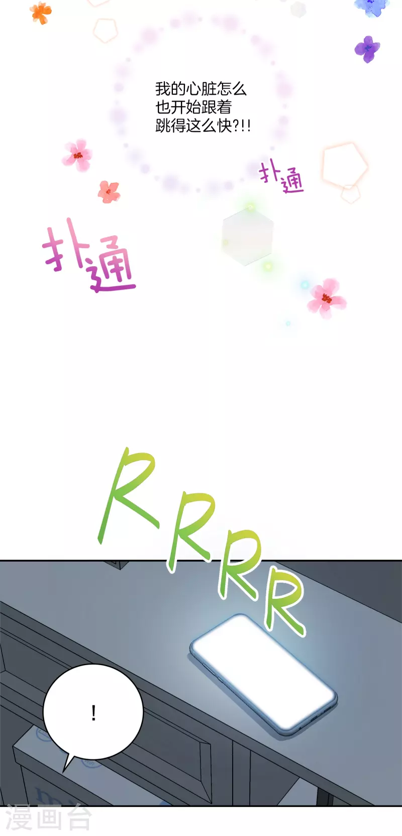 第63话 安心-第63话