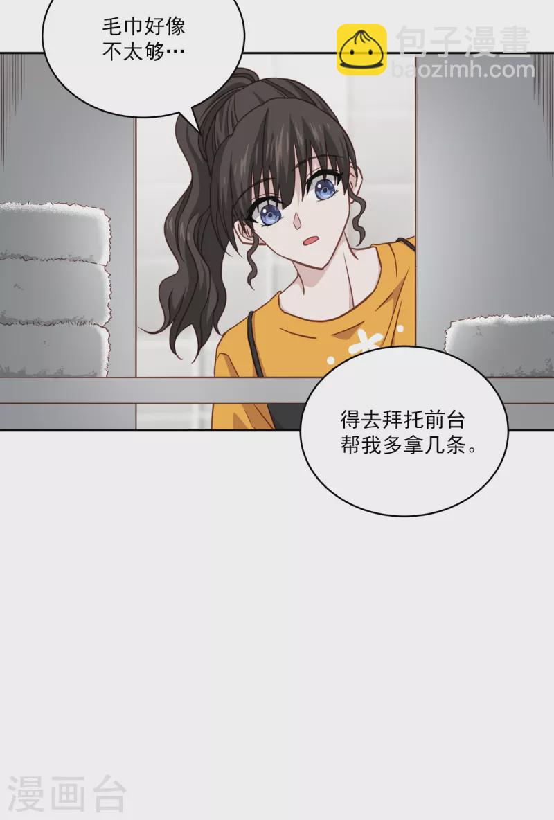 第63话 安心-第63话
