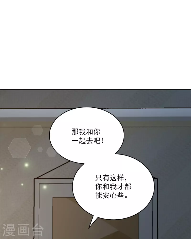 第63话 安心-第63话