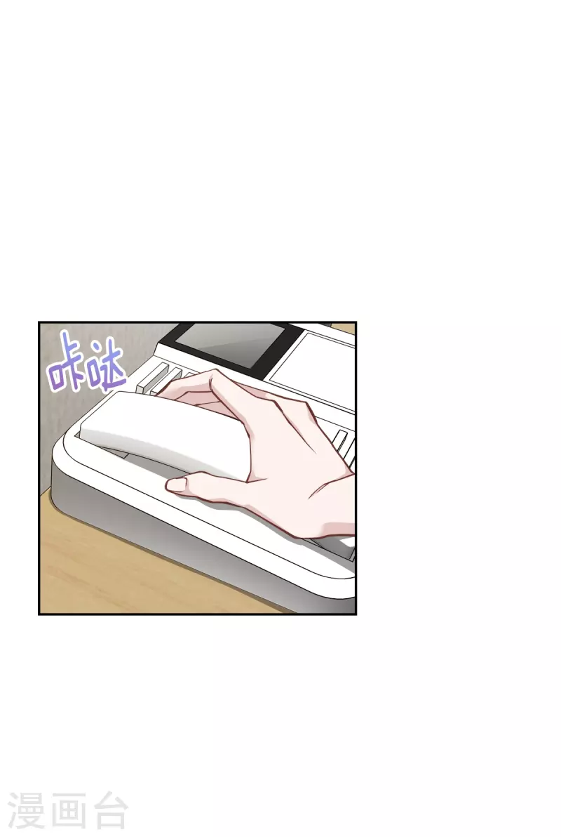 第63话 安心-第63话