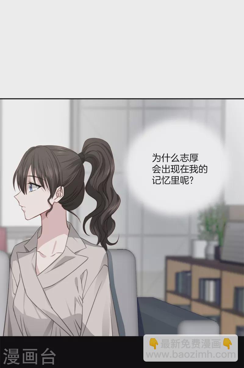 第65话 道歉-第65话