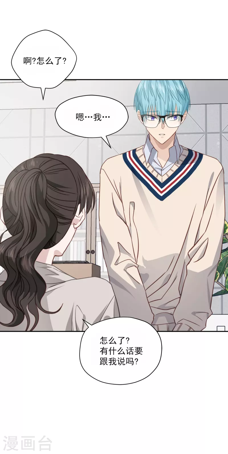 第65话 道歉-第65话