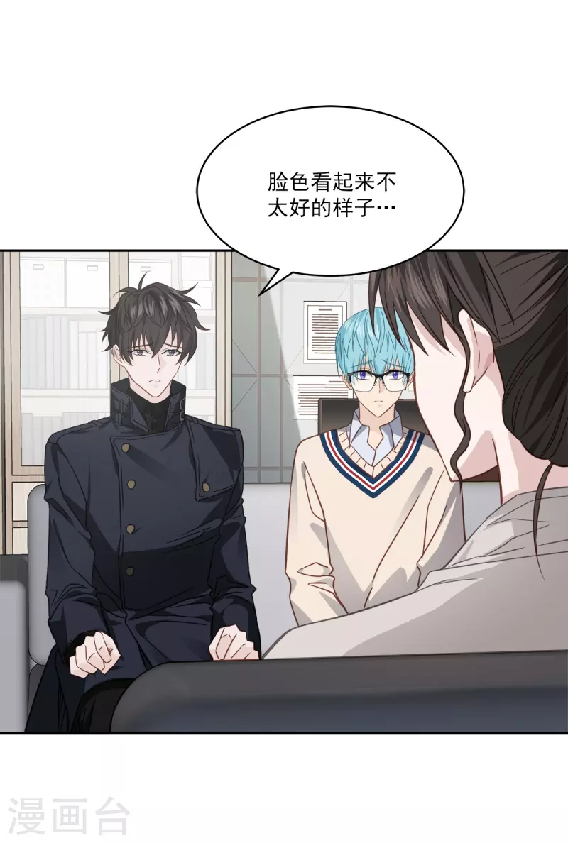 第65话 道歉-第65话
