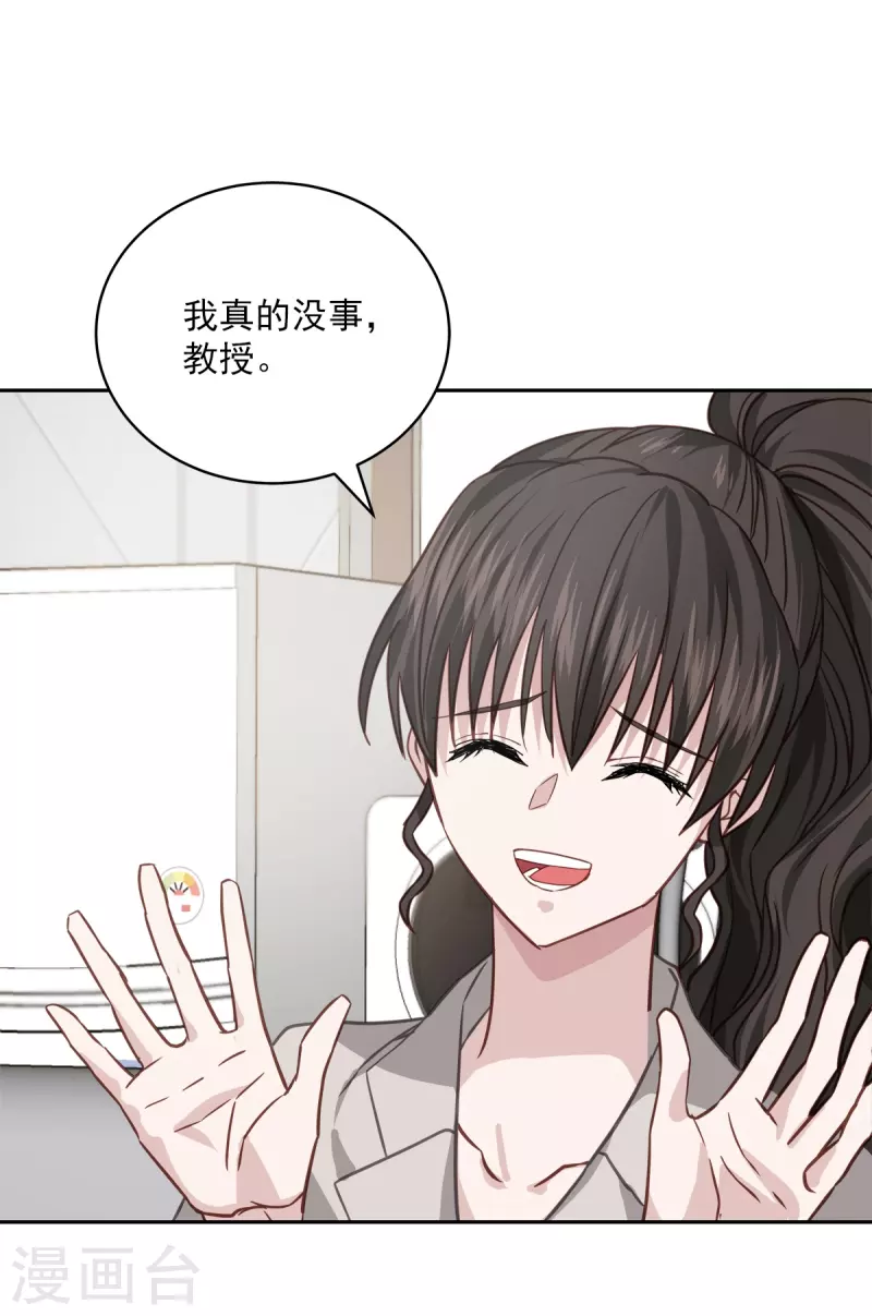 第65话 道歉-第65话