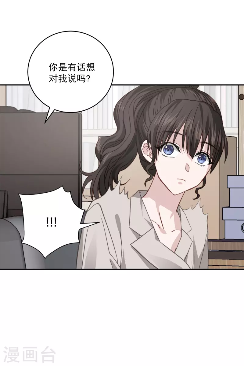 第65话 道歉-第65话