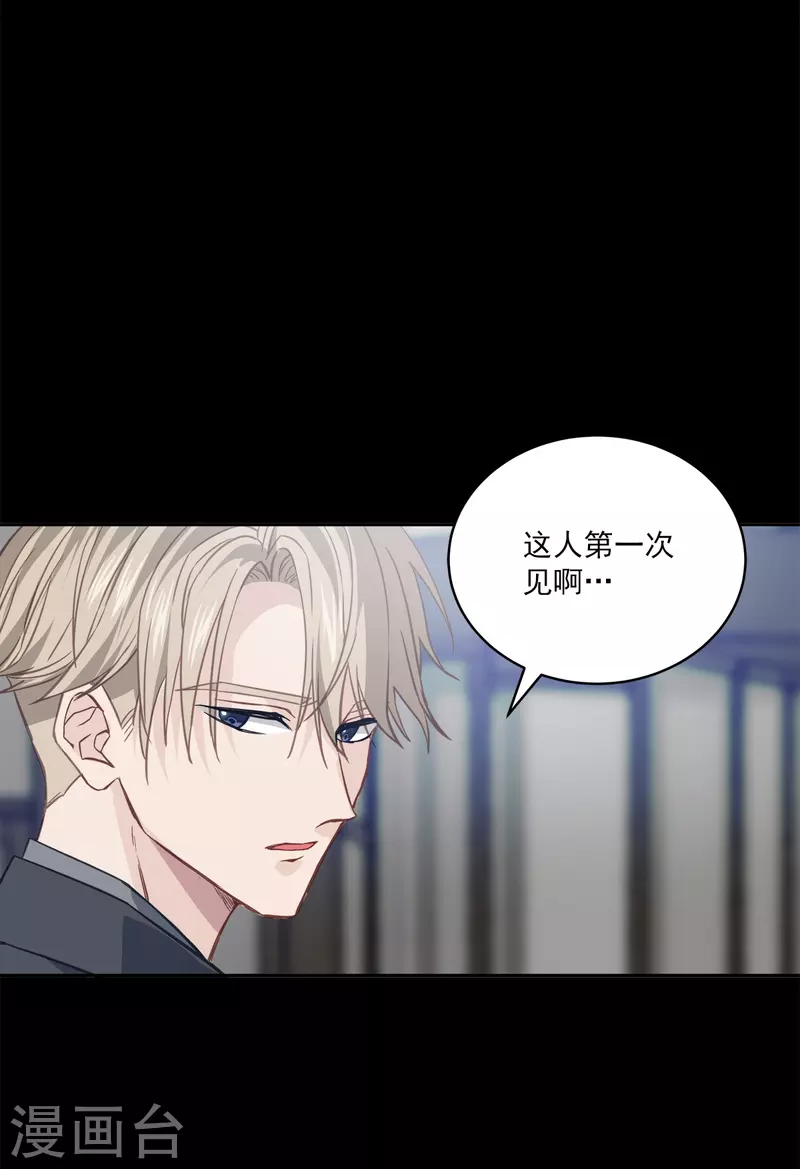 第67话 交锋-第67话