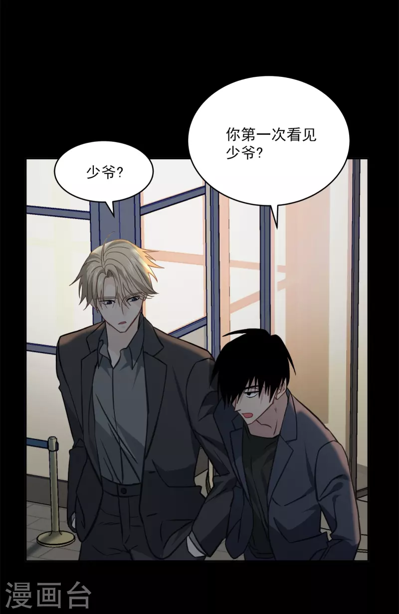 第67话 交锋-第67话