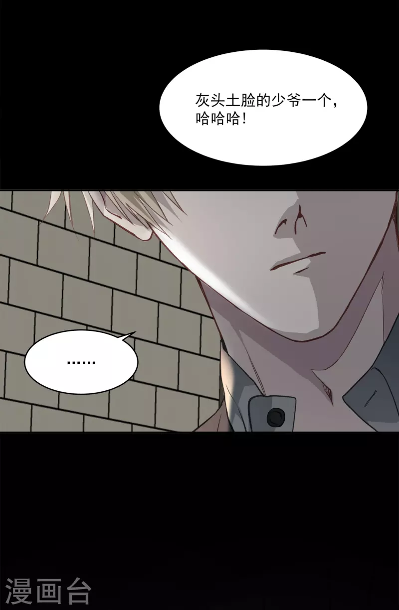 第67话 交锋-第67话