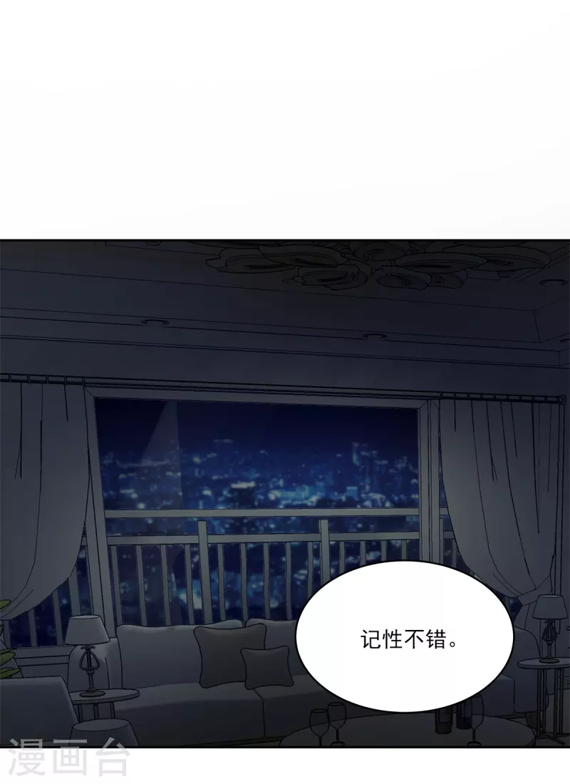 第67话 交锋-第67话