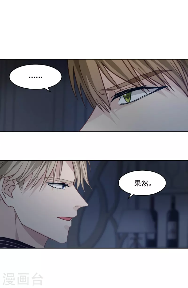 第67话 交锋-第67话