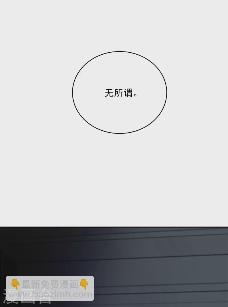 第67话 交锋-第67话