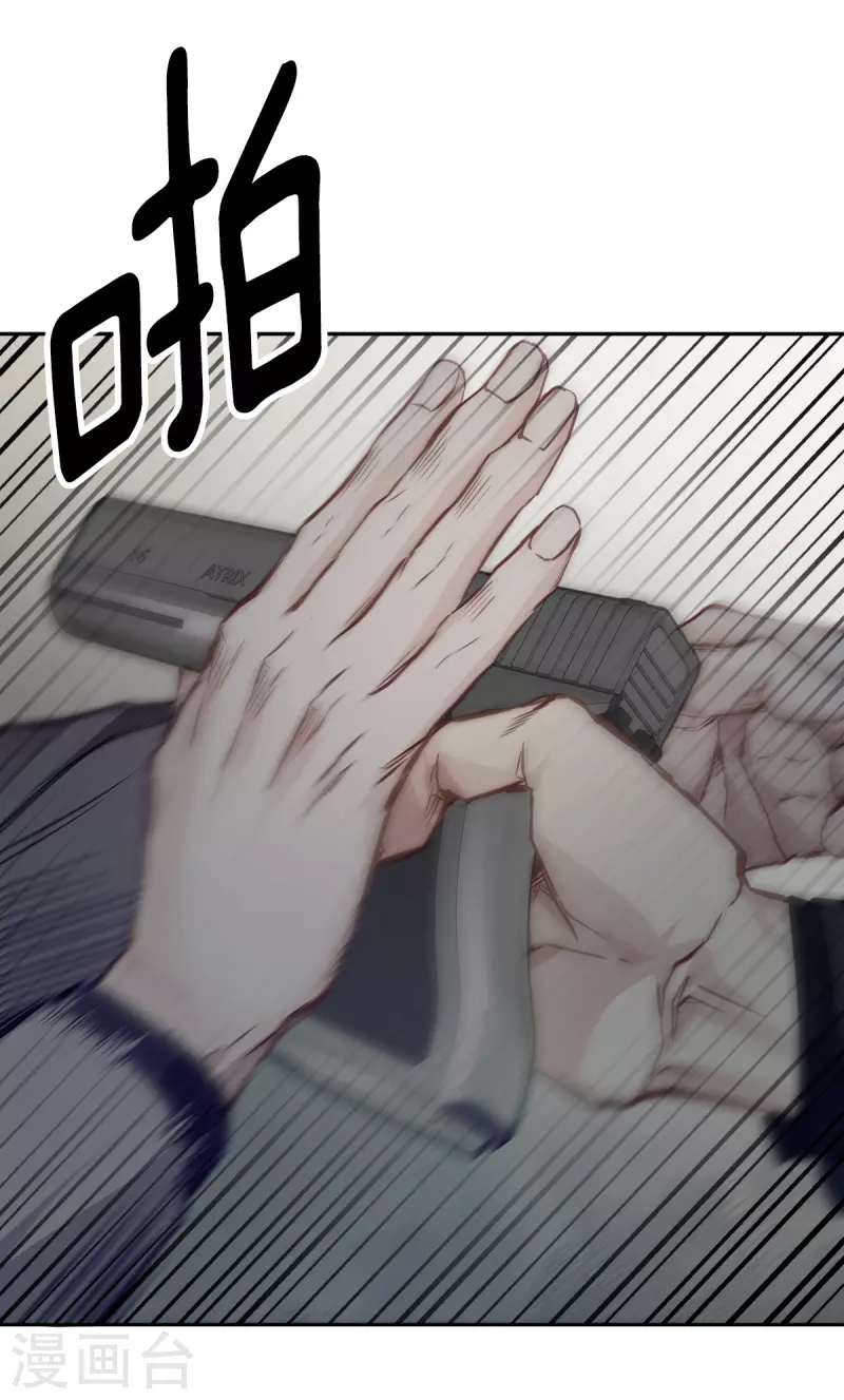 第67话 交锋-第67话