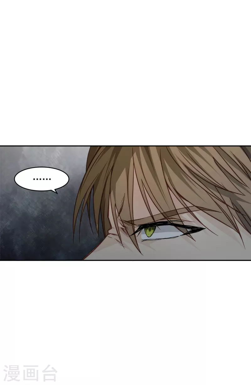 第67话 交锋-第67话