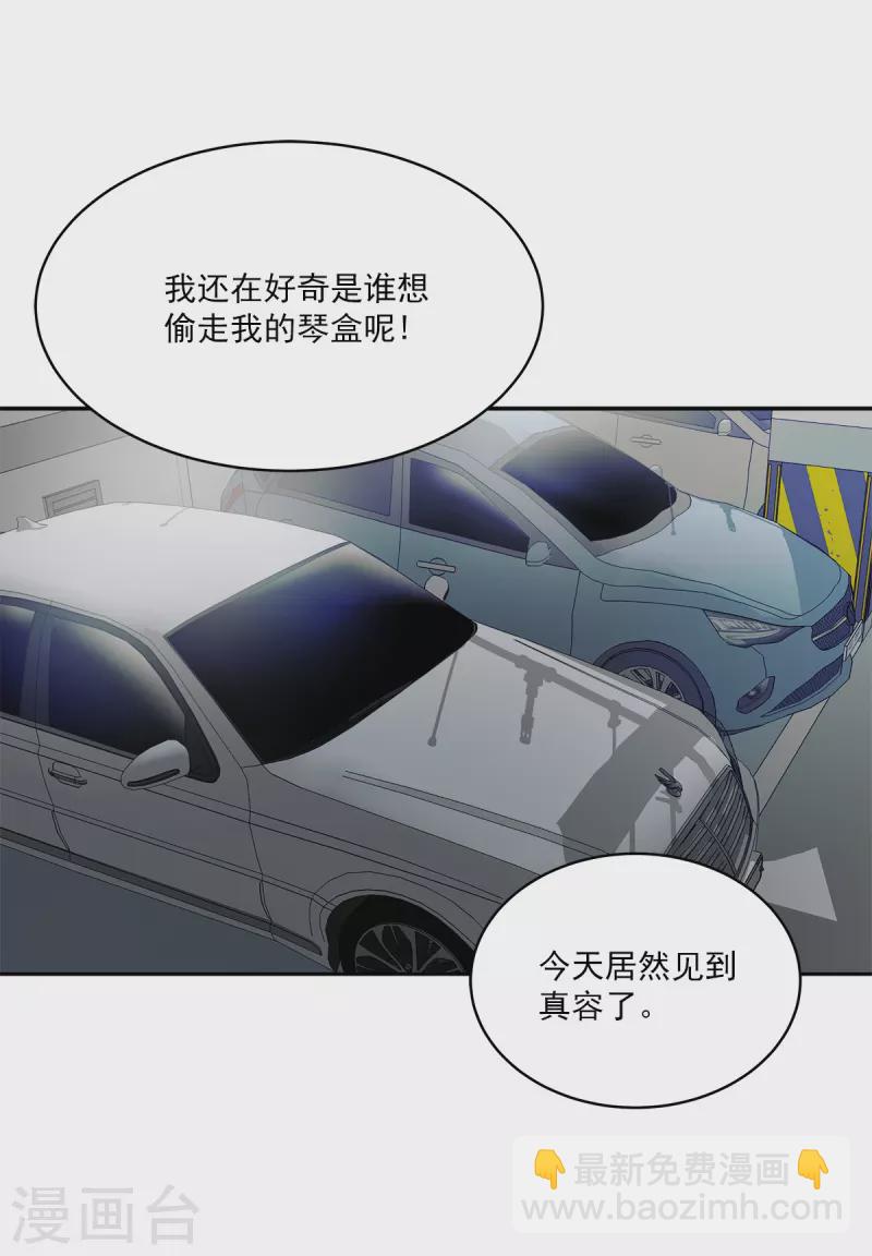 第69话 试探-第69话