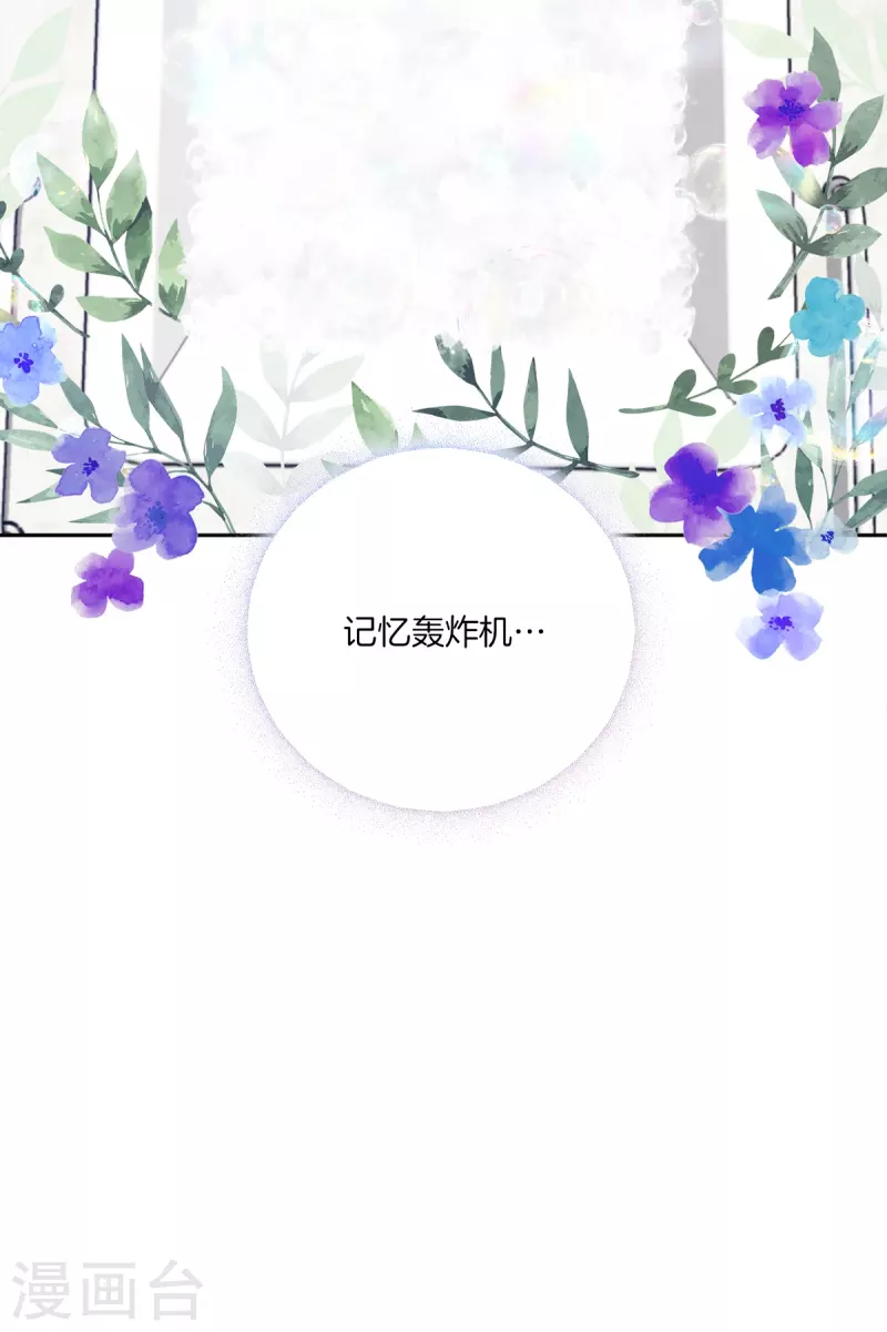 第69话 试探-第69话