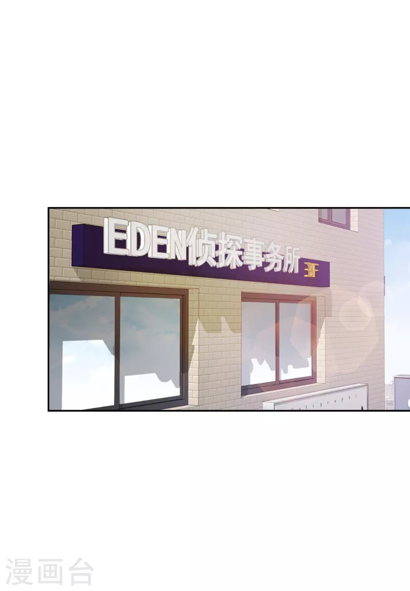 第69话 试探-第69话