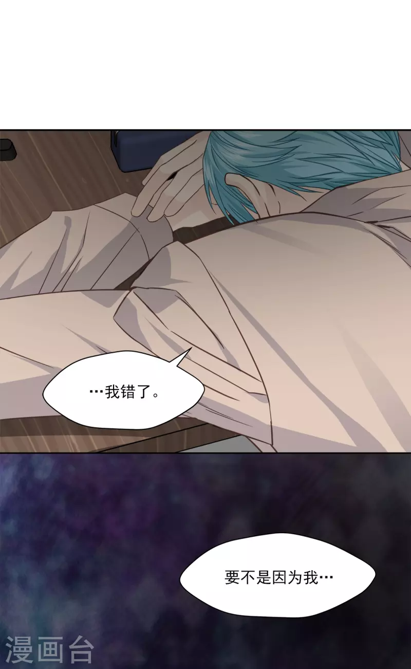 第69话 试探-第69话