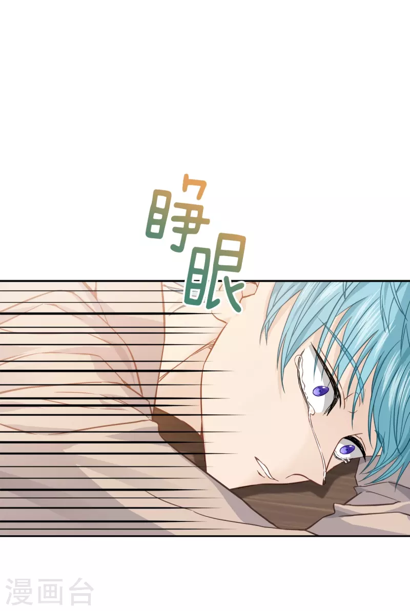 第69话 试探-第69话