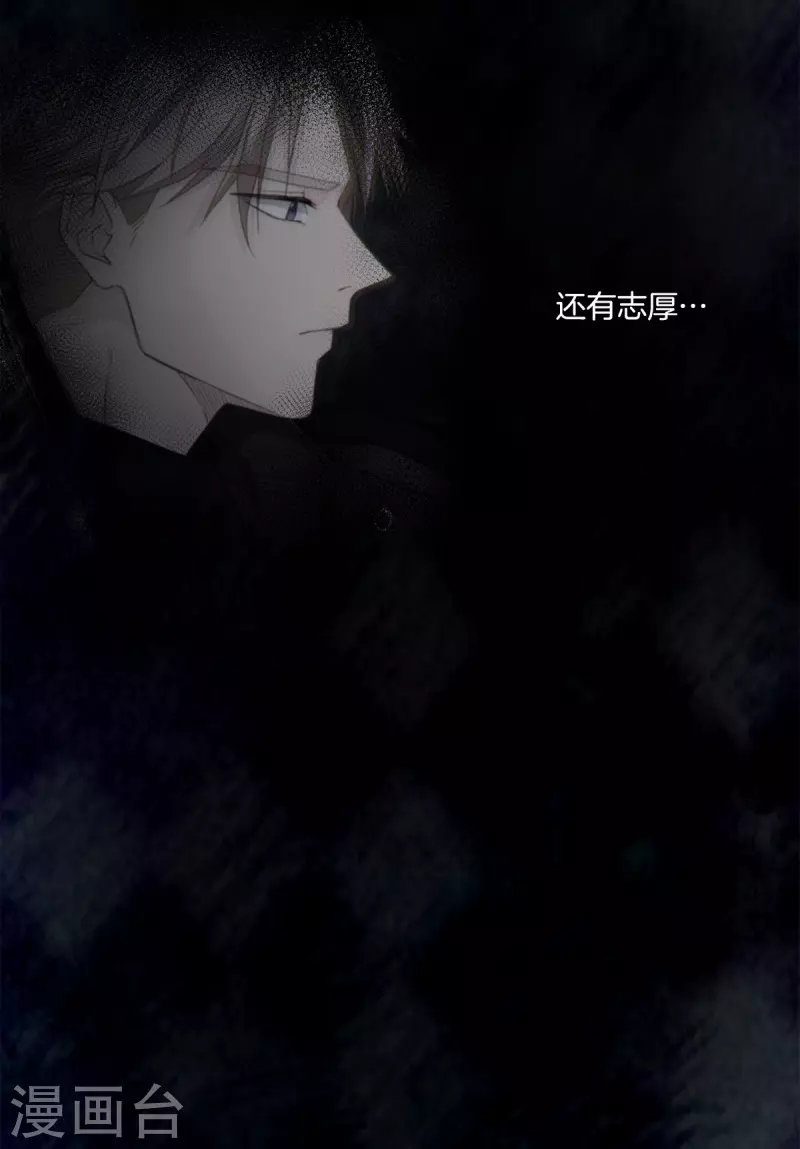 第69话 试探-第69话