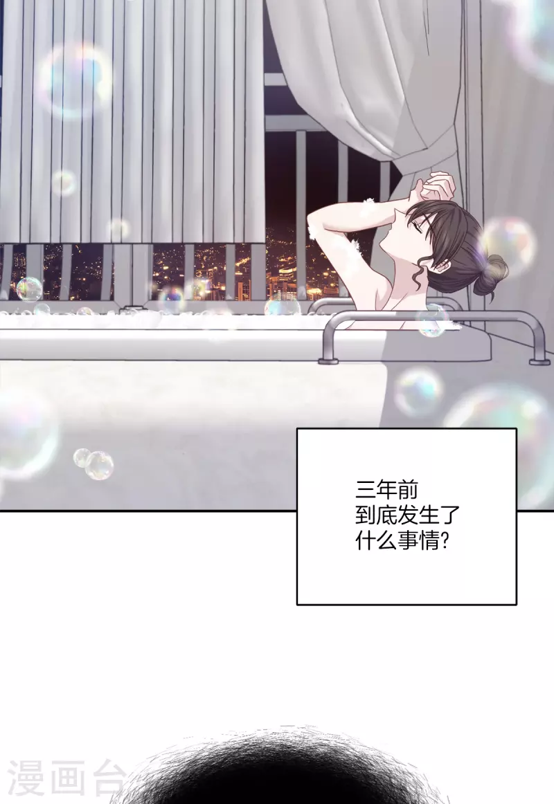 第69话 试探-第69话