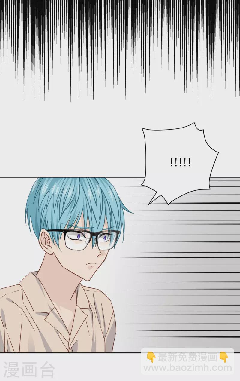 第71话 托付-第71话