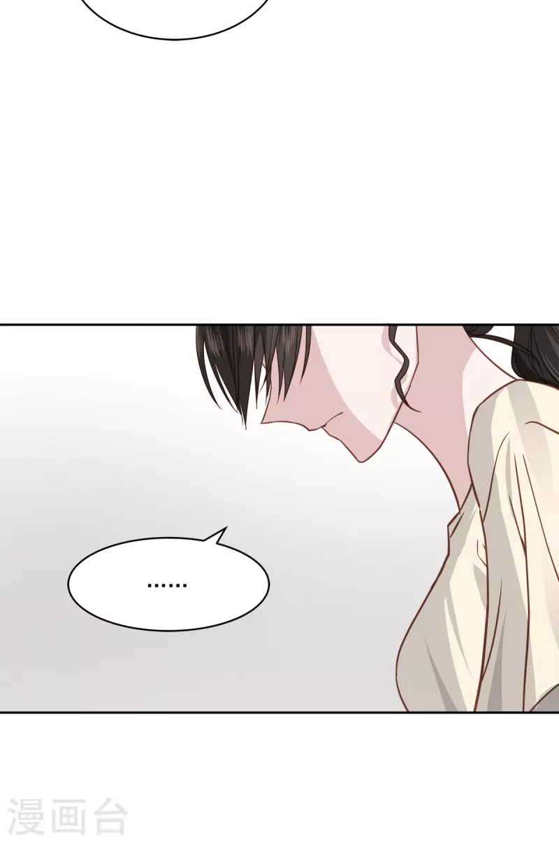 第71话 托付-第71话